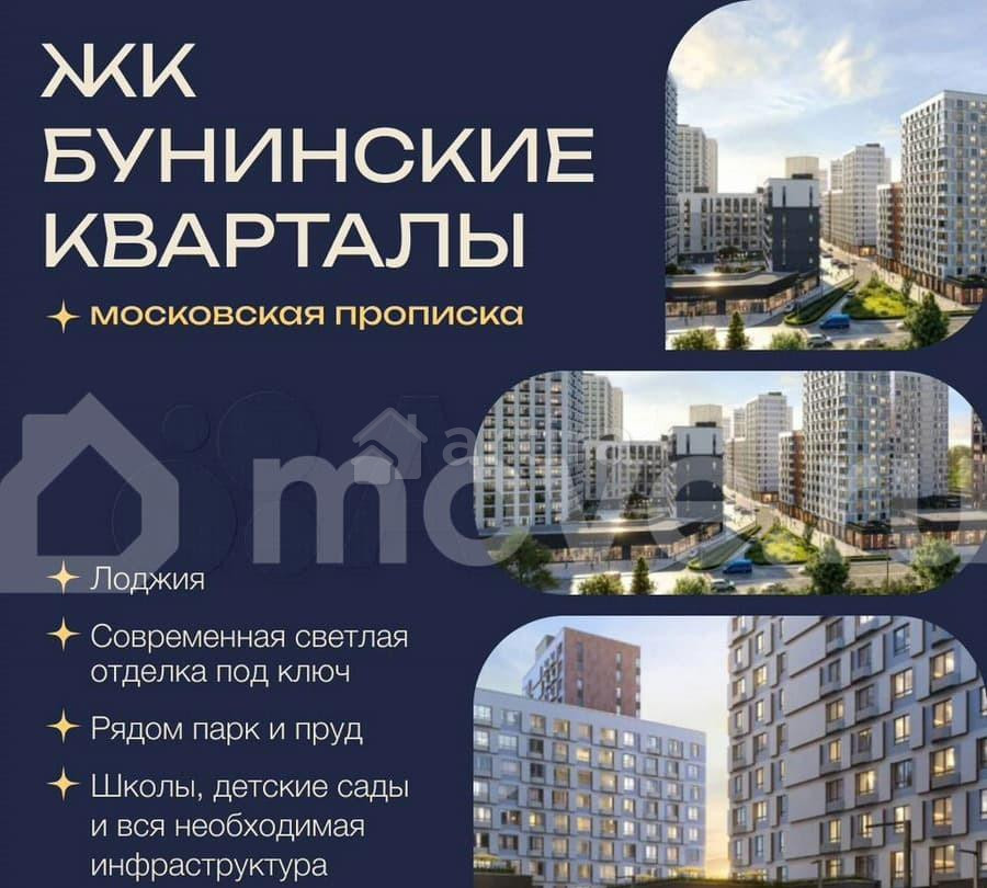 Студия, 24.6 м2, 4/9 эт. Москва - изображение 2