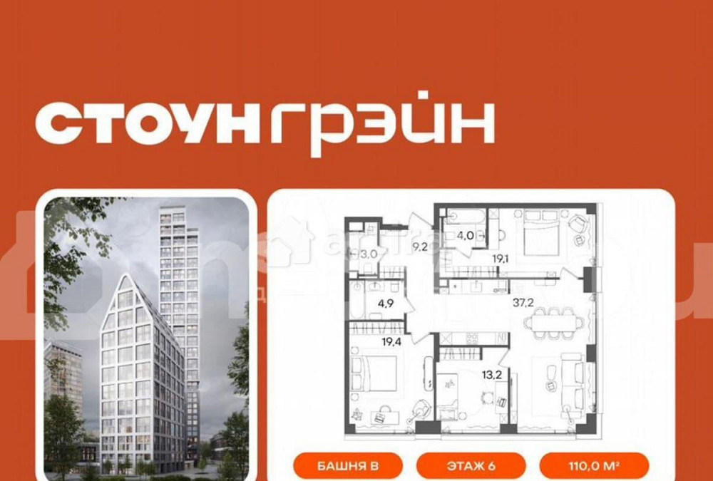 3-комн. квартира, 110 м2, 6/20 эт. Москва - изображение 1