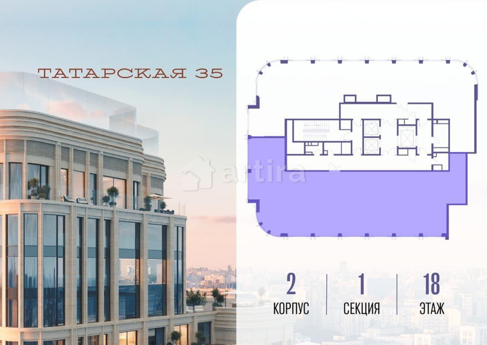 5-комн. квартира, 241.7 м2, 18/19 эт. Москва - изображение 15