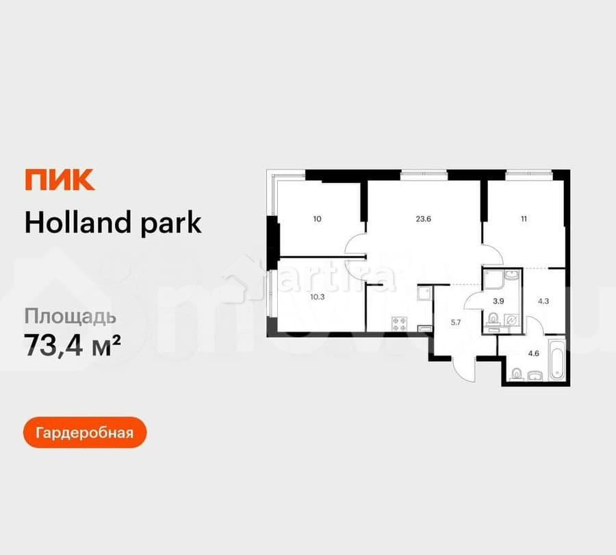 3-комн. квартира, 73.4 м2, 1/24 эт. Москва - изображение 1