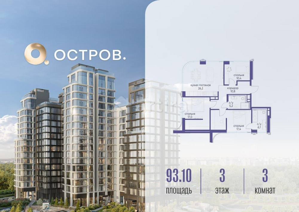 3-комн. квартира, 93.12 м2, 3/13 эт. Москва - изображение 1
