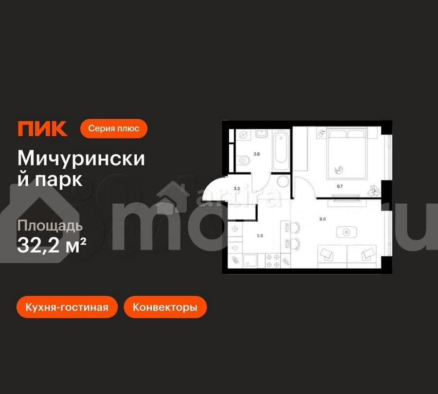 1-комн. квартира, 32.2 м2, 2/31 эт. Москва - изображение 2