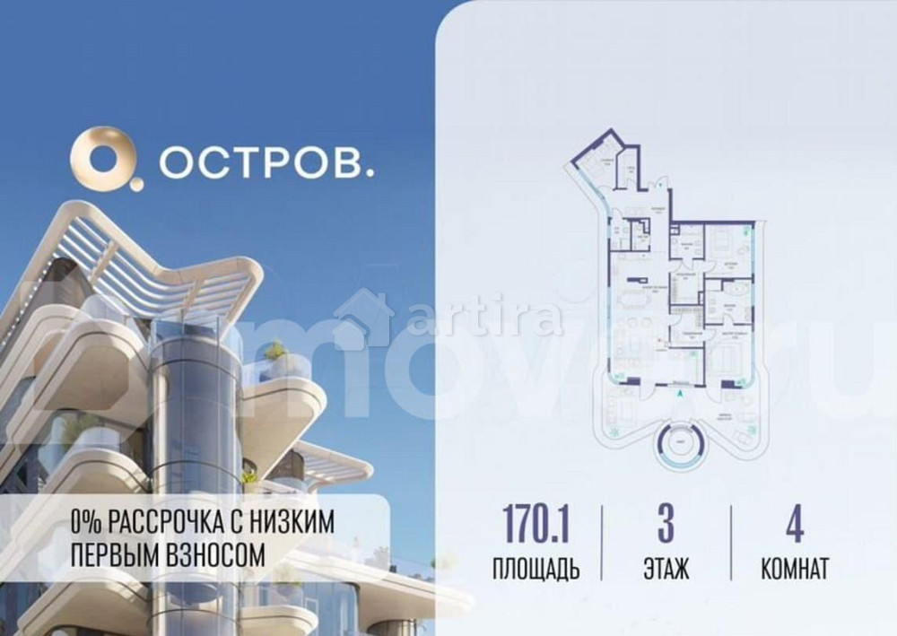 4-комн. квартира, 170.1 м2, 3/6 эт. Москва - изображение 2