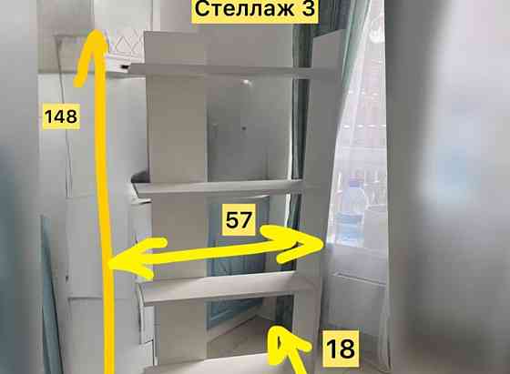 Гараж, 3 м2 Москва