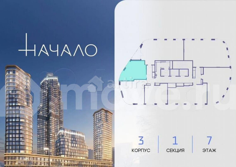 1-комн. квартира, 46.6 м2, 7/24 эт. Москва - изображение 4