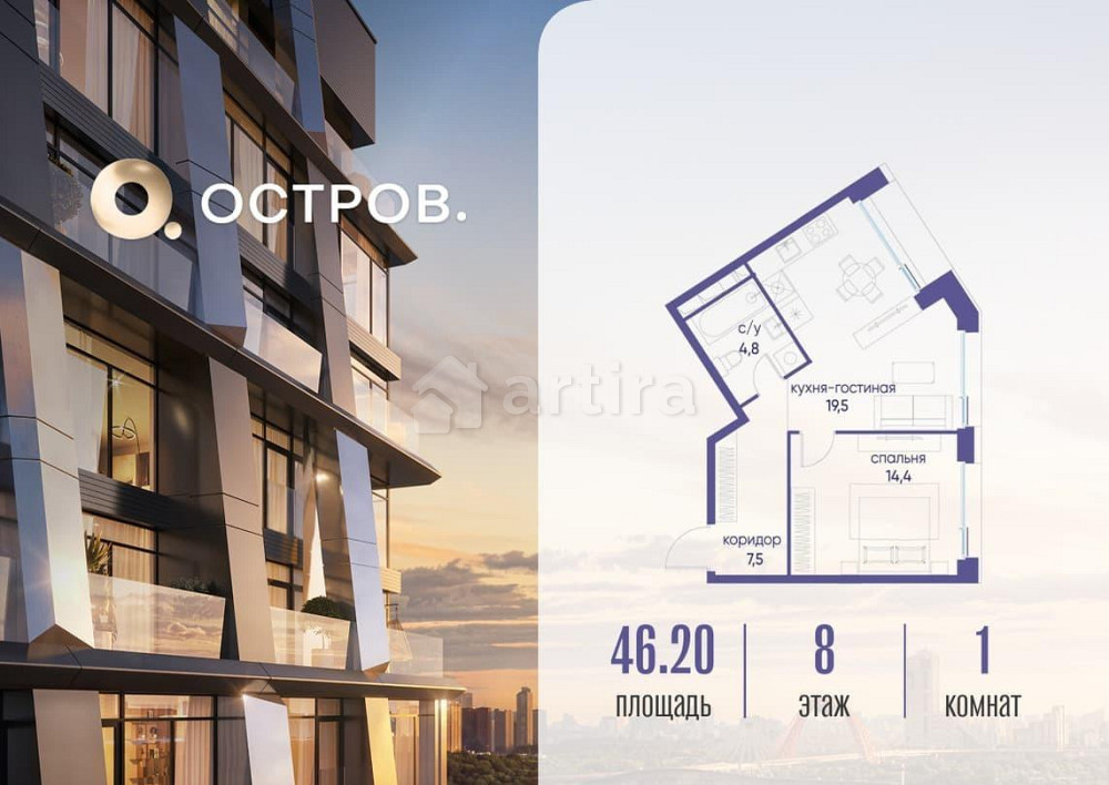 1-комн. квартира, 46.22 м2, 8/10 эт. Москва - изображение 1