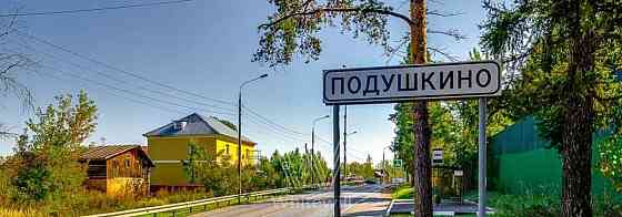 Коттедж, 500 м2, 15 соток, 2 эт. Одинцово