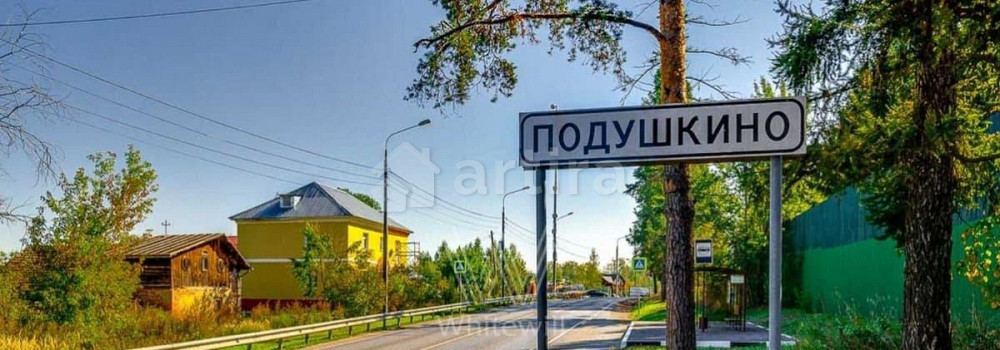 Коттедж, 500 м2, 15 соток, 2 эт. Одинцово - изображение 2