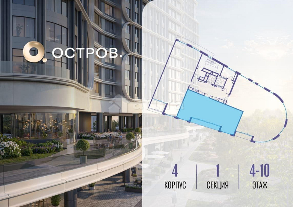 1-комн. квартира, 98.42 м2, 6/19 эт. Москва - изображение 1