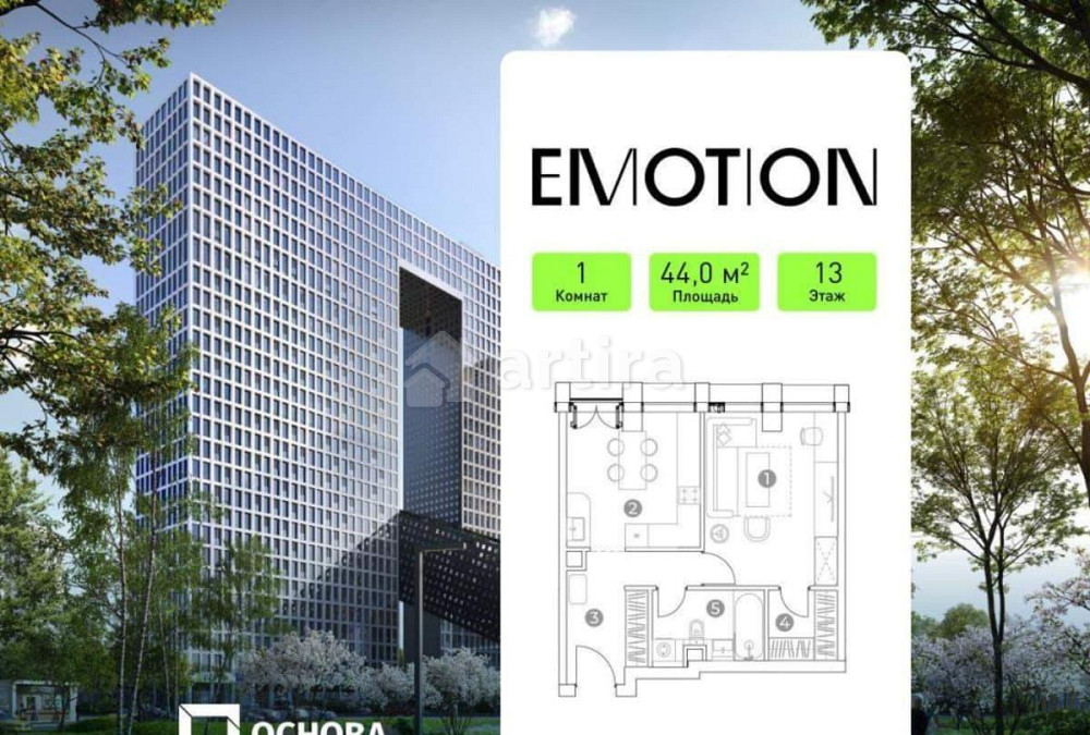 1-комн. апарт-ы, 44 м2, 13/28 эт. Москва - изображение 1
