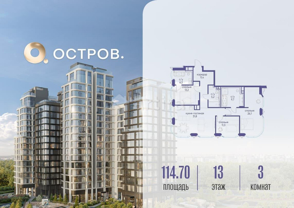3-комн. квартира, 114.72 м2, 13/16 эт. Москва - изображение 2