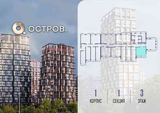 1-комн. квартира, 38.92 м2, 3/12 эт. Москва