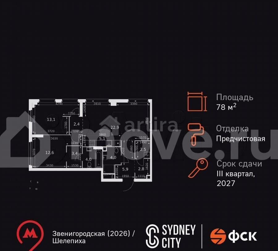 3-комн. квартира, 78.7 м2, 5/28 эт. Москва - изображение 1