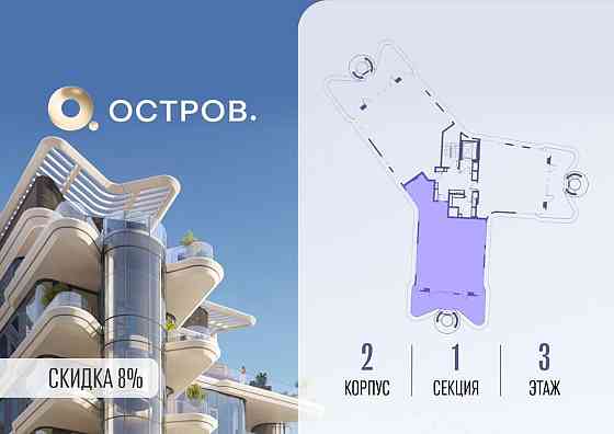 4-комн. квартира, 170.12 м2, 3/6 эт. Москва