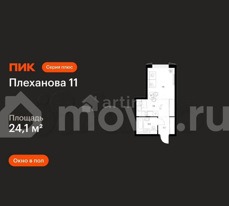 Студия, 24.1 м2, 13/31 эт. Москва - изображение 7