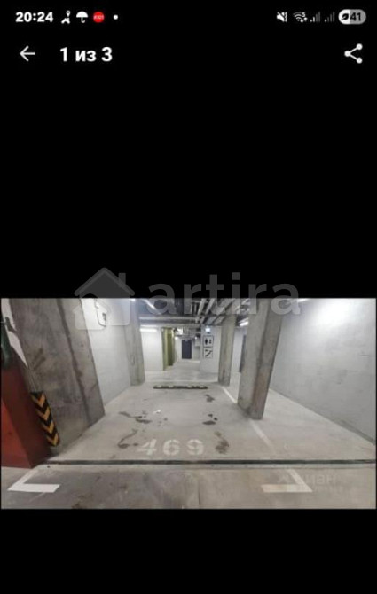 Гараж, 19.2 м2 Москва - изображение 3