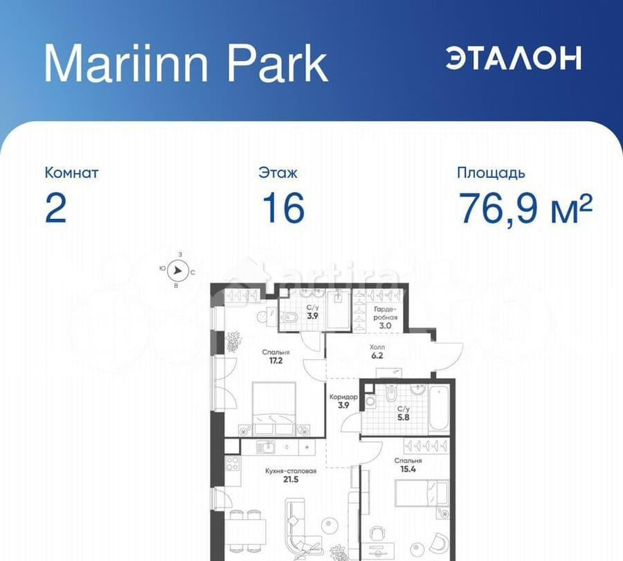 2-комн. квартира, 76.9 м2, 16/16 эт. Москва - изображение 1
