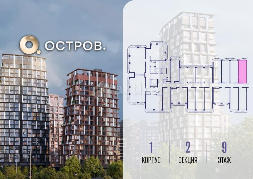 Студия, 28.02 м2, 9/19 эт. Москва - изображение 1