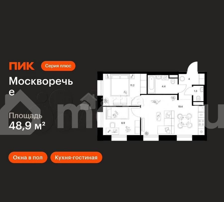 2-комн. квартира, 48.9 м2, 4/12 эт. Москва - изображение 1