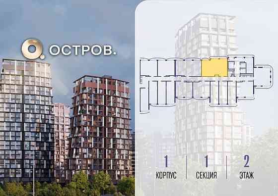 2-комн. квартира, 62.42 м2, 2/12 эт. Москва