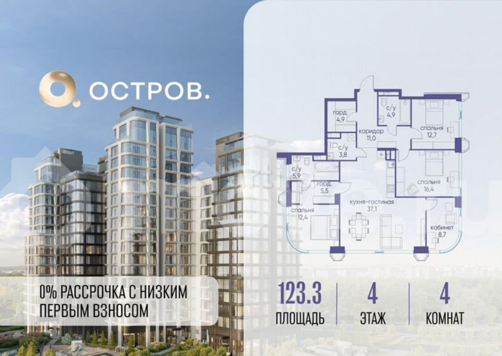 4-комн. квартира, 123.3 м2, 4/17 эт. Москва - изображение 2