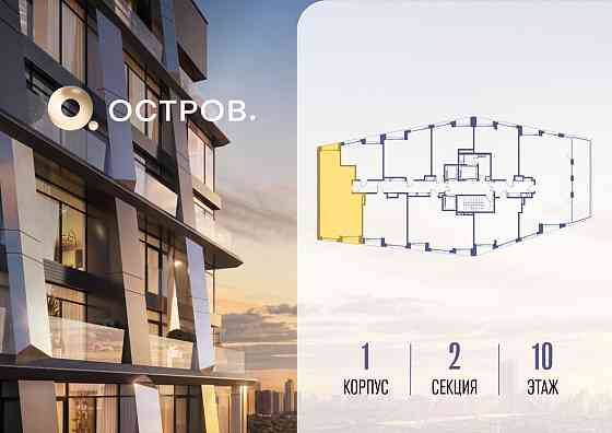1-комн. квартира, 72.72 м2, 10/14 эт. Москва