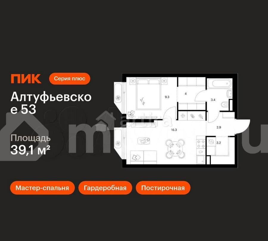 1-комн. квартира, 39.1 м2, 13/32 эт. Москва - изображение 3