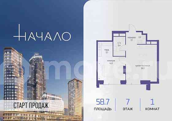 1-комн. квартира, 58.7 м2, 7/48 эт. Москва