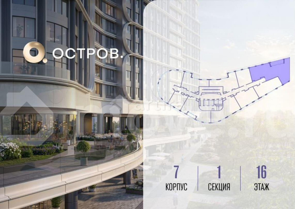 5-комн. квартира, 142 м2, 16/21 эт. Москва - изображение 1