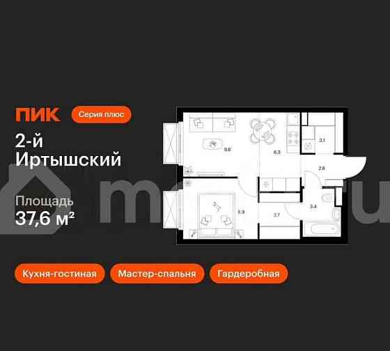 1-комн. квартира, 37.6 м2, 16/20 эт. Москва