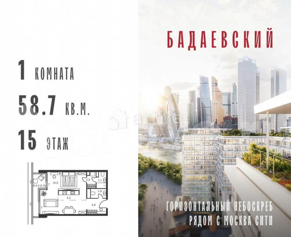 1-комн. квартира, 58.7 м2, 15/18 эт. Москва - изображение 2