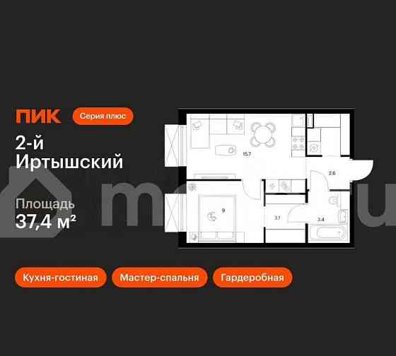 1-комн. квартира, 37.4 м2, 23/30 эт. Москва