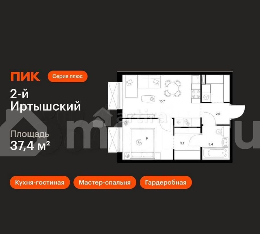 1-комн. квартира, 37.4 м2, 23/30 эт. Москва - изображение 1
