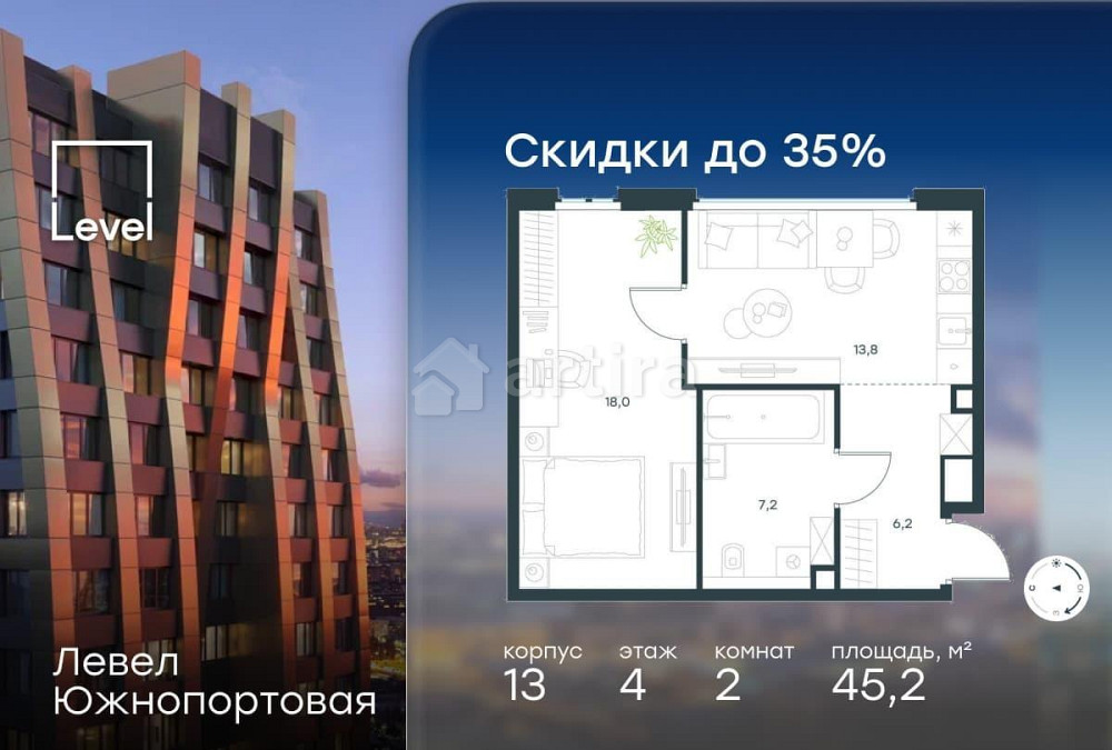 2-комн. квартира, 45.2 м2, 4/23 эт. Москва - изображение 1