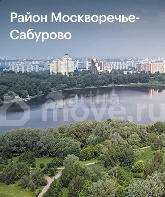 1-комн. квартира, 38.6 м2, 27/39 эт. Москва - изображение 5