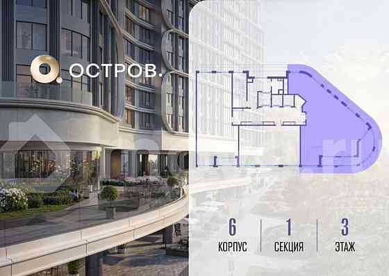 5-комн. квартира, 155.7 м2, 3/19 эт. Москва