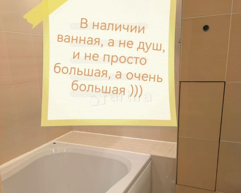 Комната, 75 м2, 11/16 эт. Москва - изображение 7