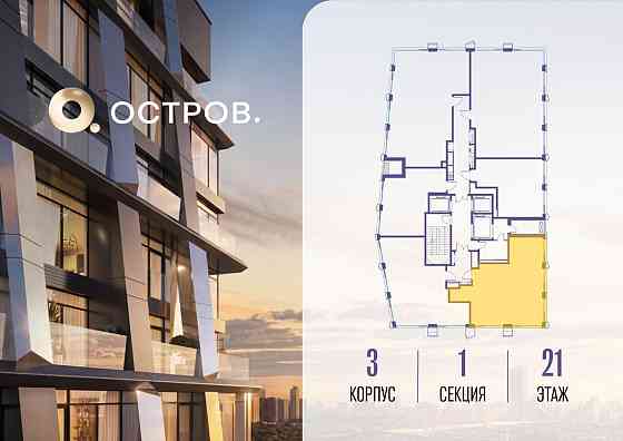 1-комн. квартира, 73.72 м2, 21/22 эт. Москва