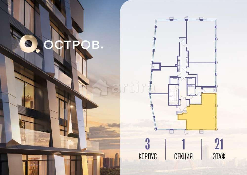1-комн. квартира, 73.72 м2, 21/22 эт. Москва - изображение 1