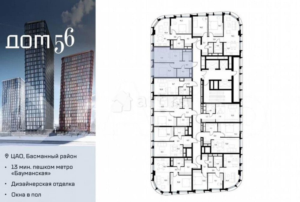 1-комн. квартира, 46.7 м2, 21/27 эт. Москва - изображение 6