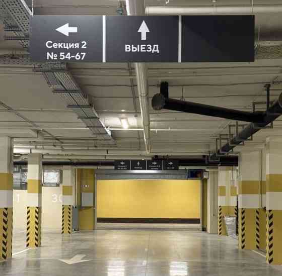 Гараж, 28.3 м2 Екатеринбург