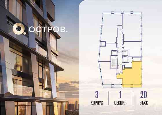 1-комн. квартира, 76.42 м2, 20/22 эт. Москва
