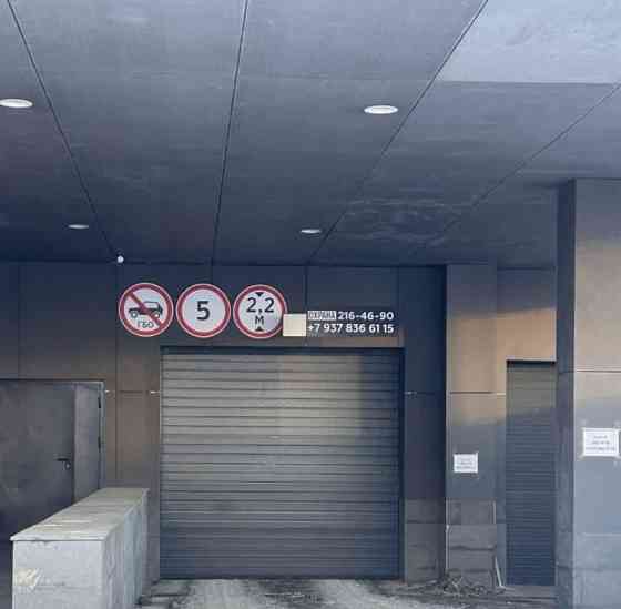 Гараж, 17.1 м2 Уфа