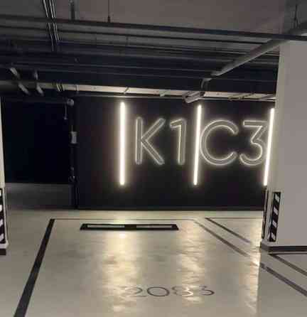 Гараж, 18 м2 Москва