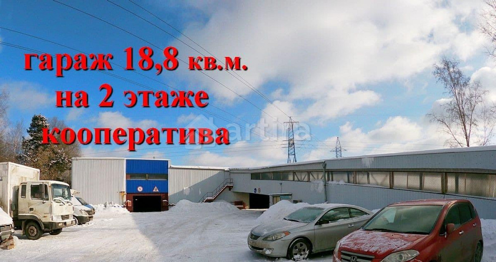 Гараж, 19 м2 Москва - изображение 4