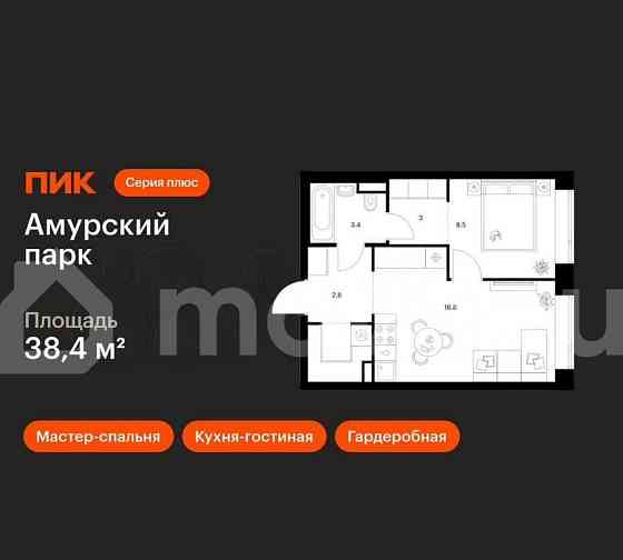 1-комн. квартира, 38.4 м2, 2/27 эт. Москва