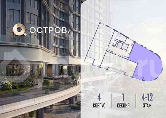 4-комн. квартира, 162.1 м2, 4/19 эт. Москва