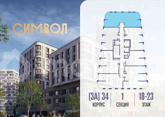 3-комн. квартира, 90.3 м2, 18/25 эт. Москва