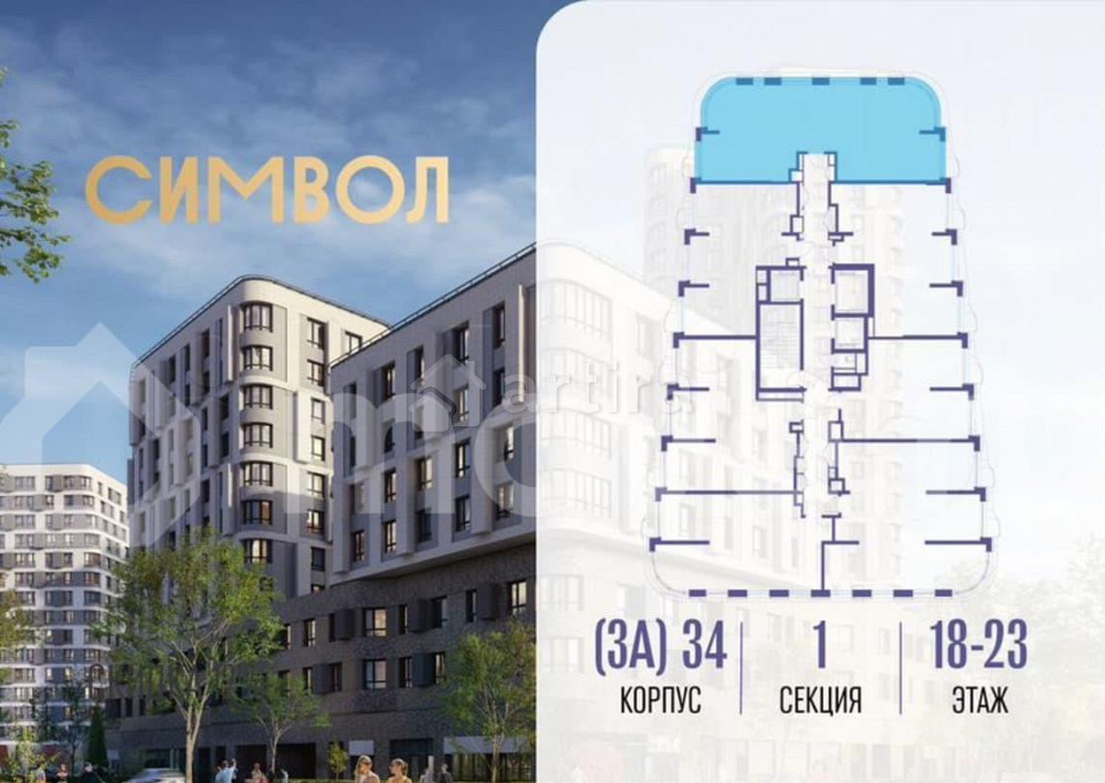 3-комн. квартира, 90.3 м2, 18/25 эт. Москва - изображение 6