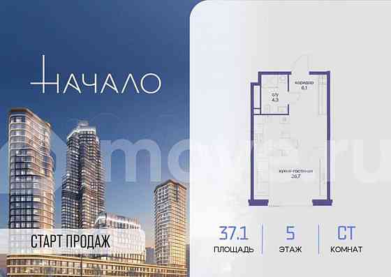 Студия, 37.1 м2, 5/11 эт. Москва